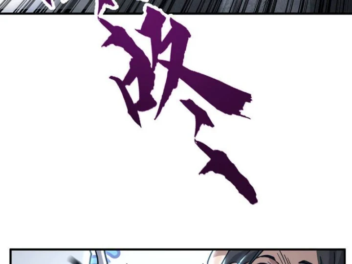 Cao Võ: Một Tay Nghiền Nát Ba Ngàn Đại Đế! Chapter 23 - 152