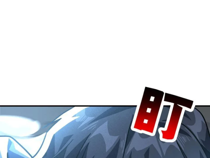 Cao Võ: Một Tay Nghiền Nát Ba Ngàn Đại Đế! Chapter 23 - 159