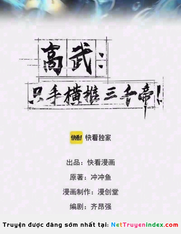 Cao Võ: Một Tay Nghiền Nát Ba Ngàn Đại Đế! Chapter 24 - 2