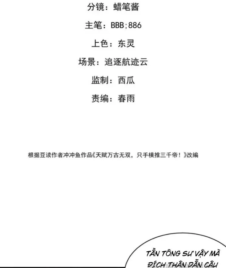 Cao Võ: Một Tay Nghiền Nát Ba Ngàn Đại Đế! Chapter 24 - 3