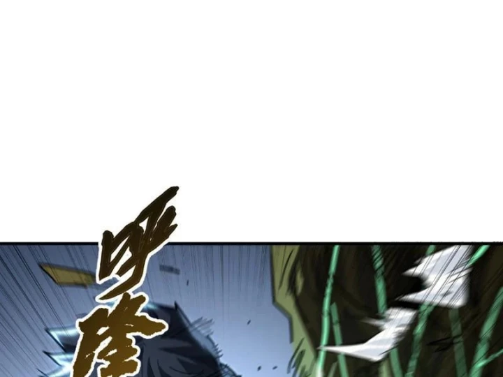 Cao Võ: Một Tay Nghiền Nát Ba Ngàn Đại Đế! Chapter 25 - 106