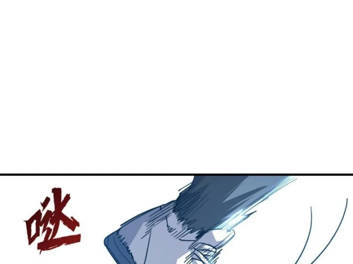 Cao Võ: Một Tay Nghiền Nát Ba Ngàn Đại Đế! Chapter 25 - 126