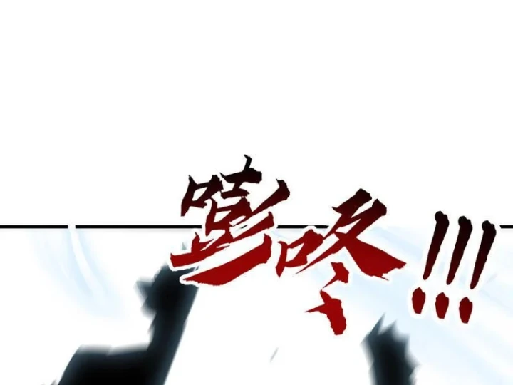 Cao Võ: Một Tay Nghiền Nát Ba Ngàn Đại Đế! Chapter 25 - 132