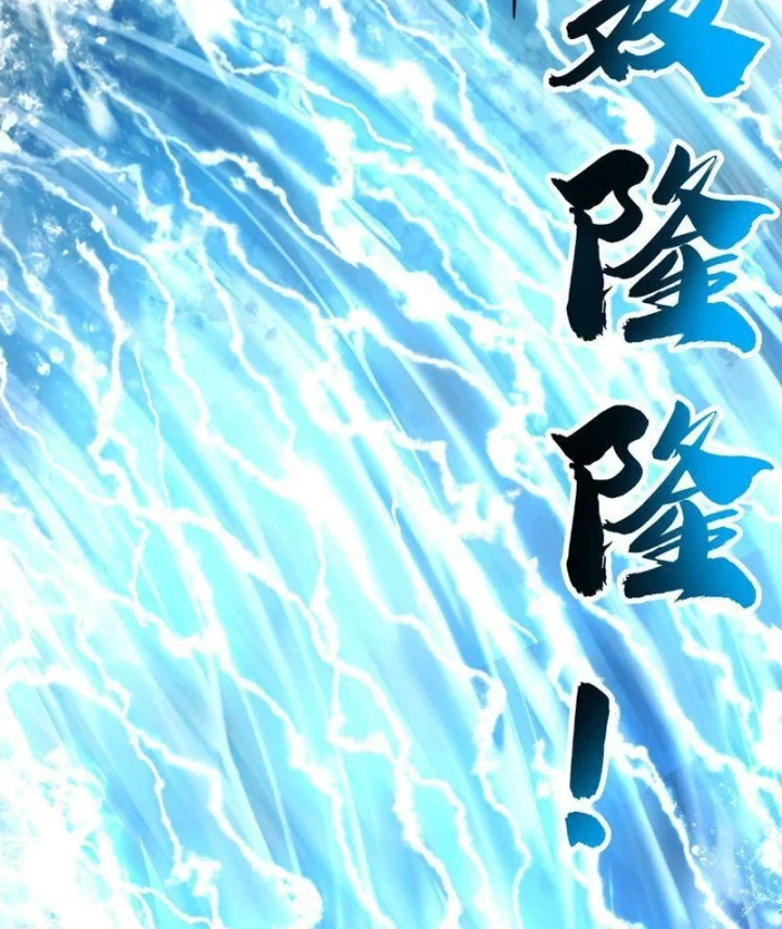 Cao Võ: Một Tay Nghiền Nát Ba Ngàn Đại Đế! Chapter 26 - 84