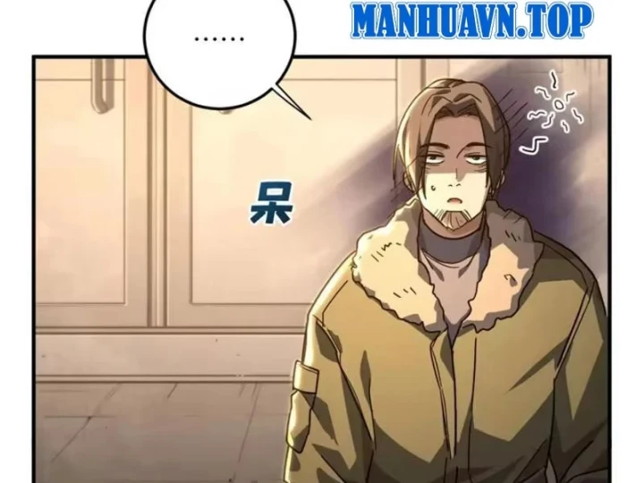 Cao Võ: Một Tay Nghiền Nát Ba Ngàn Đại Đế! Chapter 27 - 25