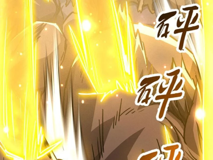 Cao Võ: Một Tay Nghiền Nát Ba Ngàn Đại Đế! Chapter 28 - 166