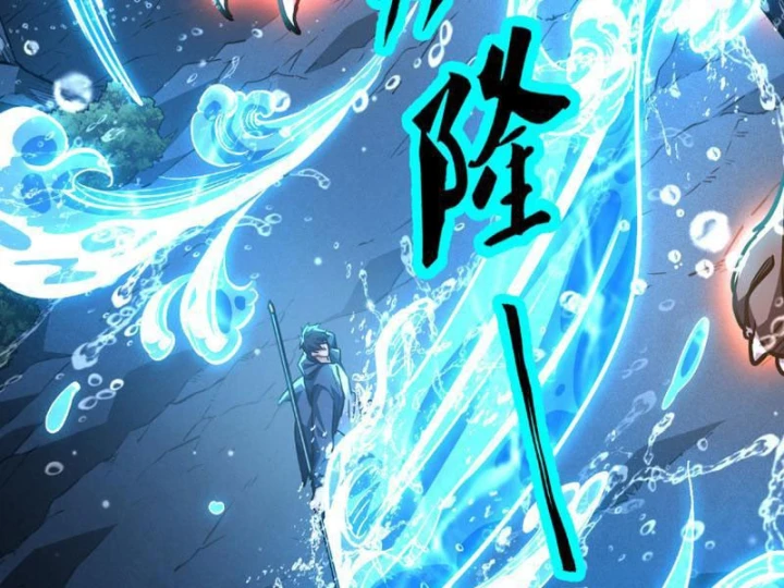 Cao Võ: Một Tay Nghiền Nát Ba Ngàn Đại Đế! Chapter 28 - 177
