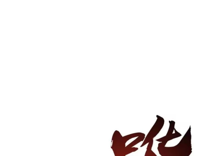 Cao Võ: Một Tay Nghiền Nát Ba Ngàn Đại Đế! Chapter 29 - 13