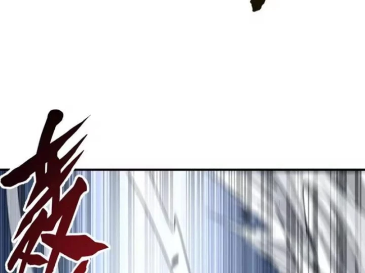 Cao Võ: Một Tay Nghiền Nát Ba Ngàn Đại Đế! Chapter 29 - 119