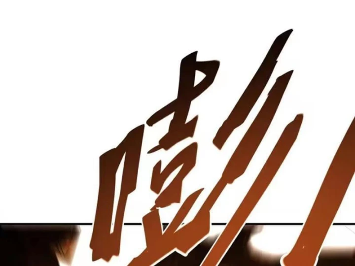 Cao Võ: Một Tay Nghiền Nát Ba Ngàn Đại Đế! Chapter 29 - 143