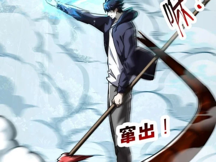 Cao Võ: Một Tay Nghiền Nát Ba Ngàn Đại Đế! Chapter 30 - 7