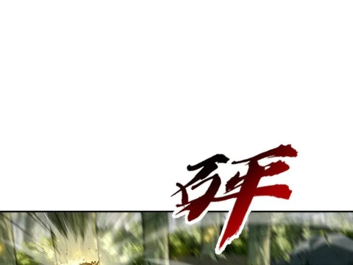 Cao Võ: Một Tay Nghiền Nát Ba Ngàn Đại Đế! Chapter 30 - 106