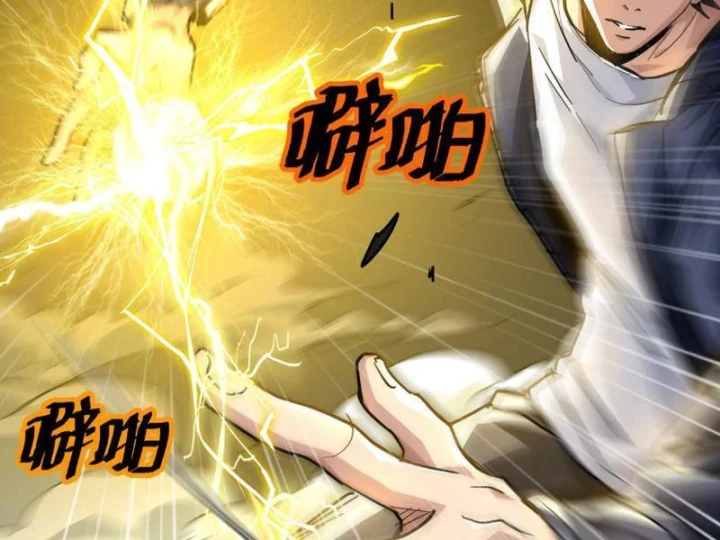Cao Võ: Một Tay Nghiền Nát Ba Ngàn Đại Đế! Chapter 30 - 162