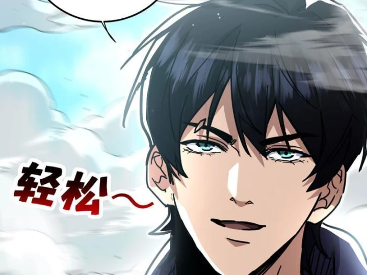 Cao Võ: Một Tay Nghiền Nát Ba Ngàn Đại Đế! Chapter 31 - 63