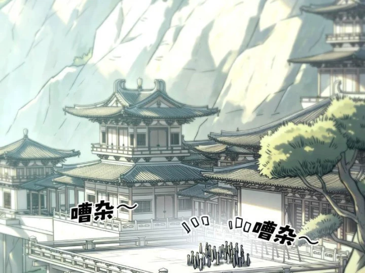 Cao Võ: Một Tay Nghiền Nát Ba Ngàn Đại Đế! Chapter 31 - 162