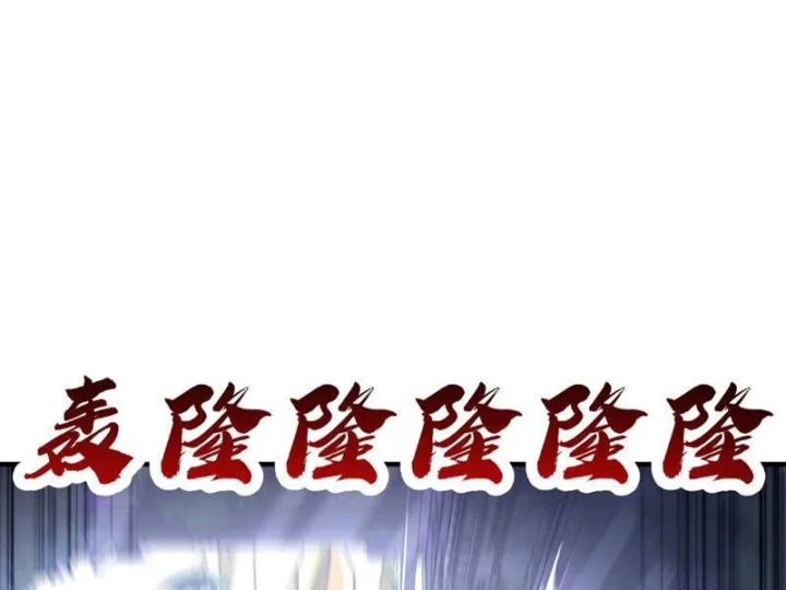 Cao Võ: Một Tay Nghiền Nát Ba Ngàn Đại Đế! Chapter 32 - 167