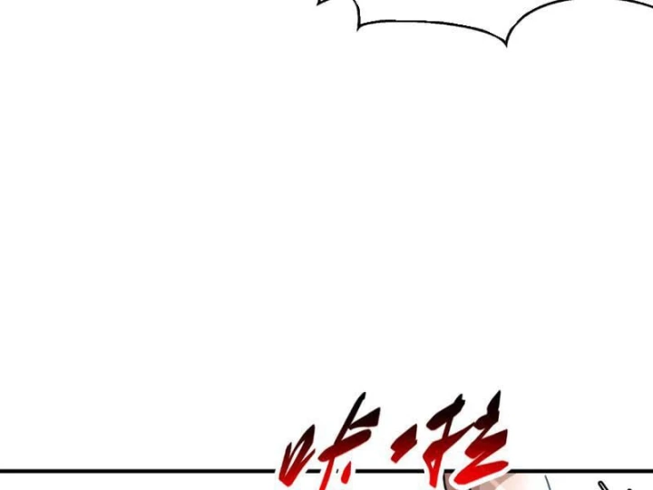 Cao Võ: Một Tay Nghiền Nát Ba Ngàn Đại Đế! Chapter 33 - 166