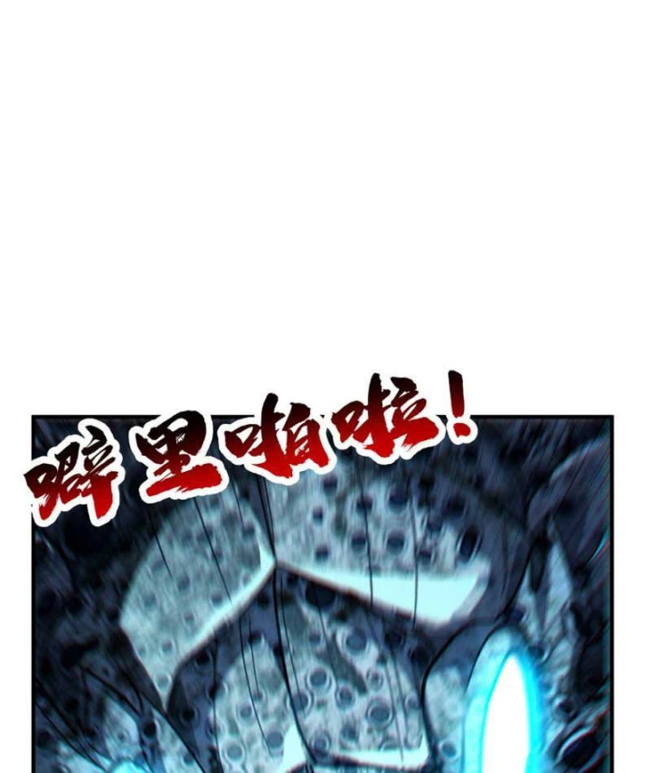 Cao Võ: Một Tay Nghiền Nát Ba Ngàn Đại Đế! Chapter 35 - 47