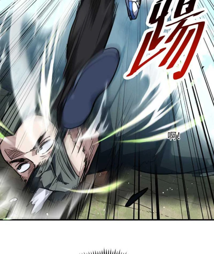 Cao Võ: Một Tay Nghiền Nát Ba Ngàn Đại Đế! Chapter 35 - 135