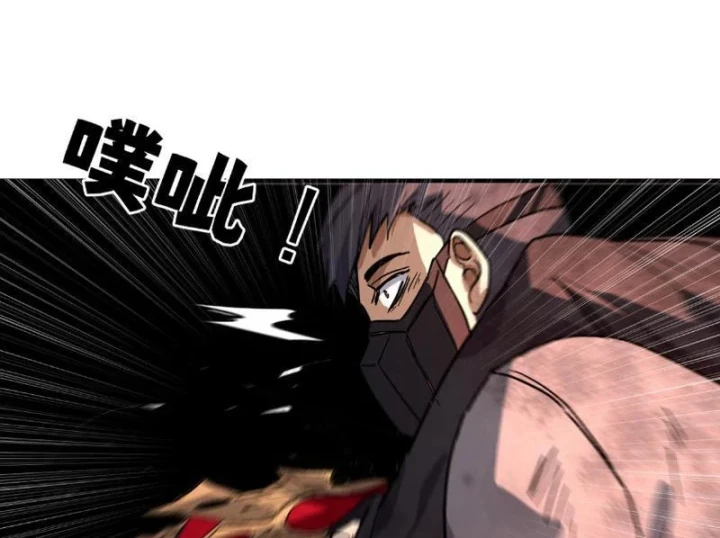 Cao Võ: Một Tay Nghiền Nát Ba Ngàn Đại Đế! Chapter 36 - 159
