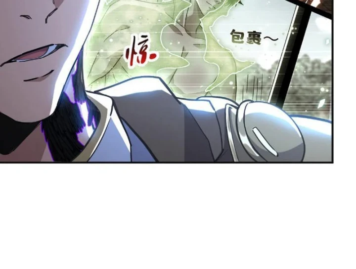 Cao Võ: Một Tay Nghiền Nát Ba Ngàn Đại Đế! Chapter 38 - 33