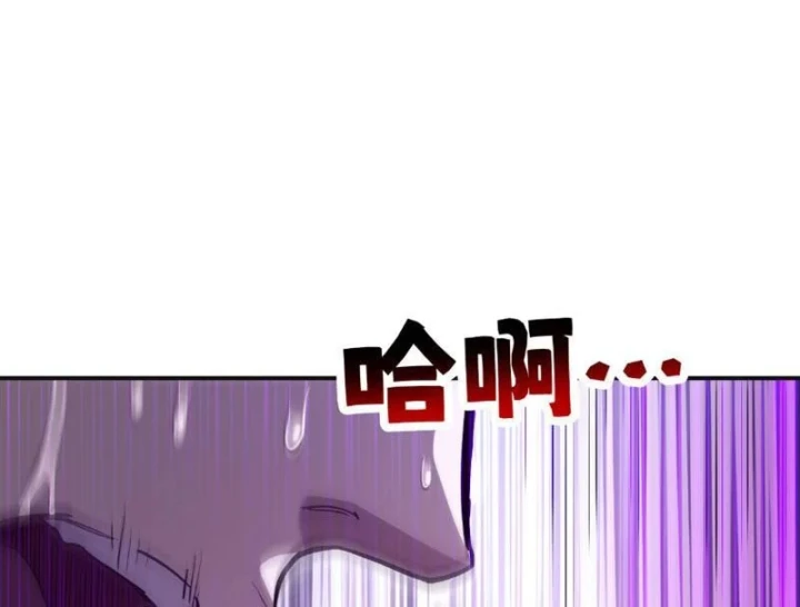 Cao Võ: Một Tay Nghiền Nát Ba Ngàn Đại Đế! Chapter 38 - 57