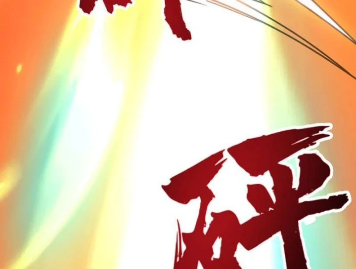 Cao Võ: Một Tay Nghiền Nát Ba Ngàn Đại Đế! Chapter 38 - 148