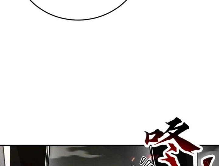 Cao Võ: Một Tay Nghiền Nát Ba Ngàn Đại Đế! Chapter 38 - 170