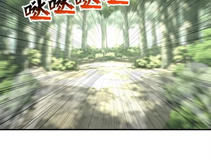 Cao Võ: Một Tay Nghiền Nát Ba Ngàn Đại Đế! Chapter 39 - 29
