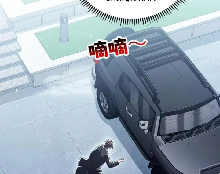 Cao Võ: Một Tay Nghiền Nát Ba Ngàn Đại Đế! Chapter 39 - 54