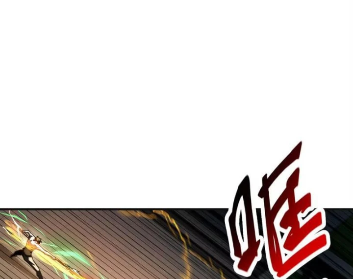 Cao Võ: Một Tay Nghiền Nát Ba Ngàn Đại Đế! Chapter 39 - 79