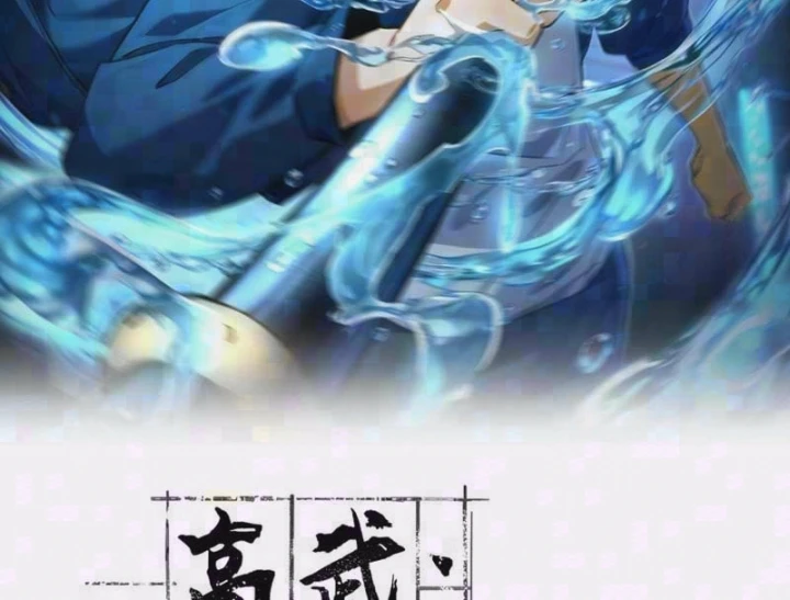 Cao Võ: Một Tay Nghiền Nát Ba Ngàn Đại Đế! Chapter 41 - 2