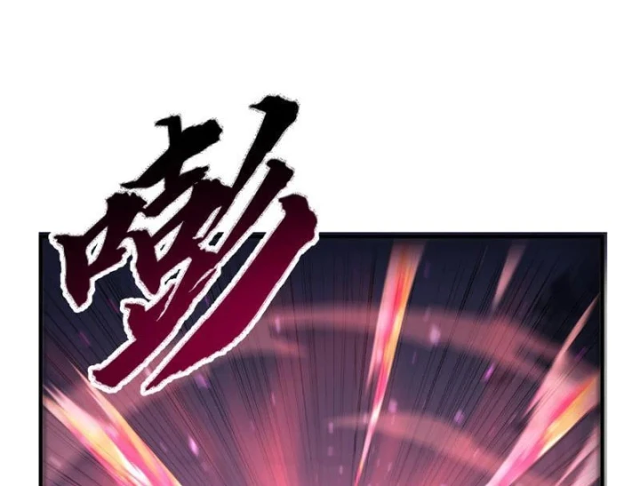 Cao Võ: Một Tay Nghiền Nát Ba Ngàn Đại Đế! Chapter 41 - 35