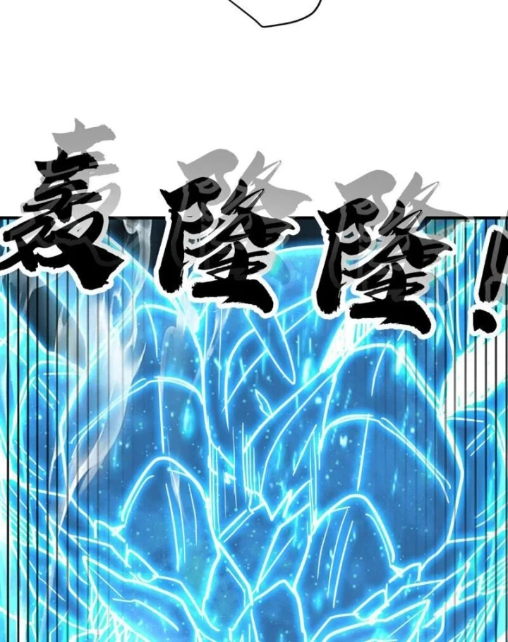 Cao Võ: Một Tay Nghiền Nát Ba Ngàn Đại Đế! Chapter 42 - 68