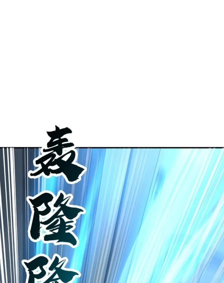Cao Võ: Một Tay Nghiền Nát Ba Ngàn Đại Đế! Chapter 42 - 73
