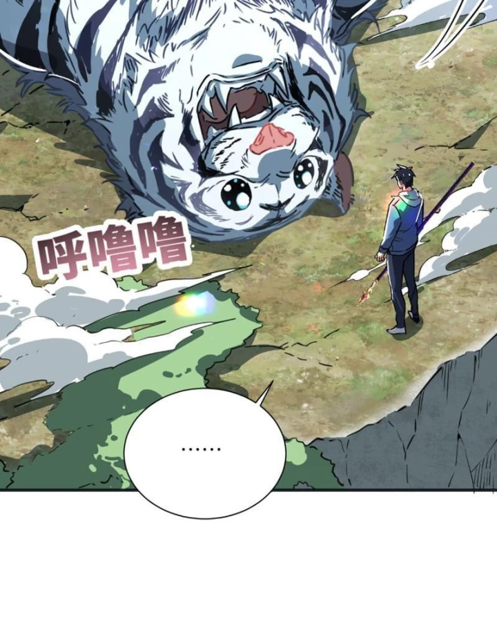 Cao Võ: Một Tay Nghiền Nát Ba Ngàn Đại Đế! Chapter 44 - 53