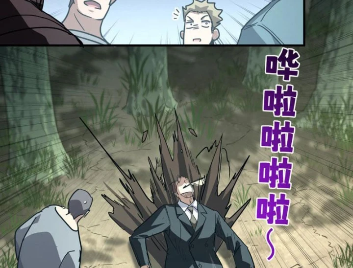 Cao Võ: Một Tay Nghiền Nát Ba Ngàn Đại Đế! Chapter 45 - 89