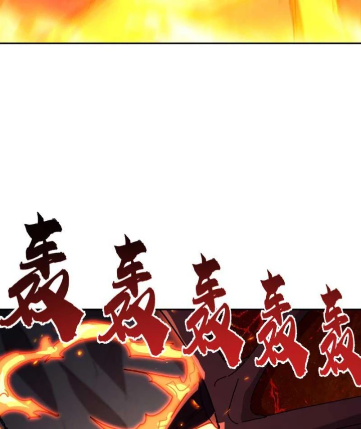 Cao Võ: Một Tay Nghiền Nát Ba Ngàn Đại Đế! Chapter 46 - 13