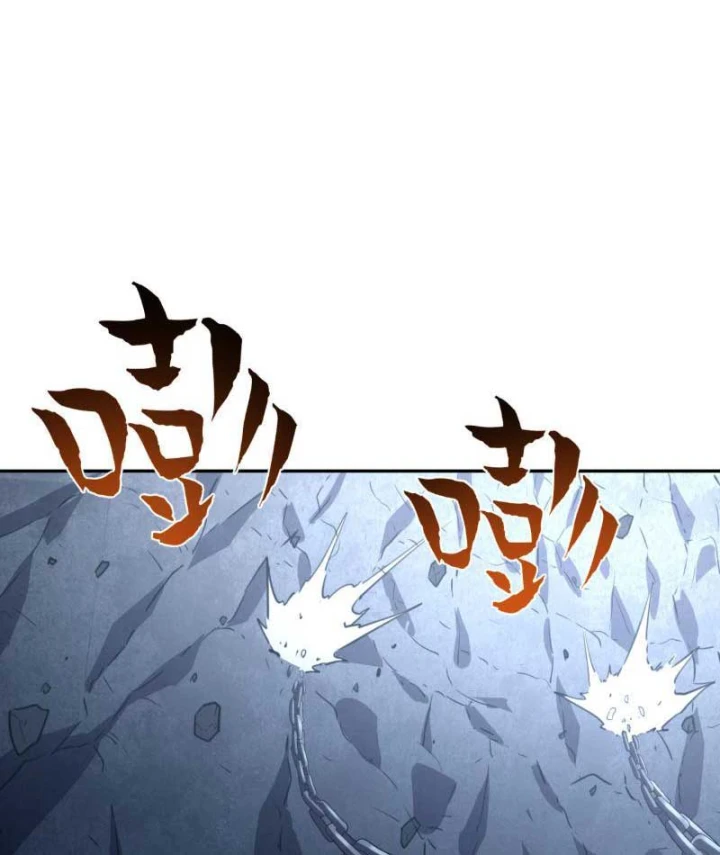 Cao Võ: Một Tay Nghiền Nát Ba Ngàn Đại Đế! Chapter 46 - 43
