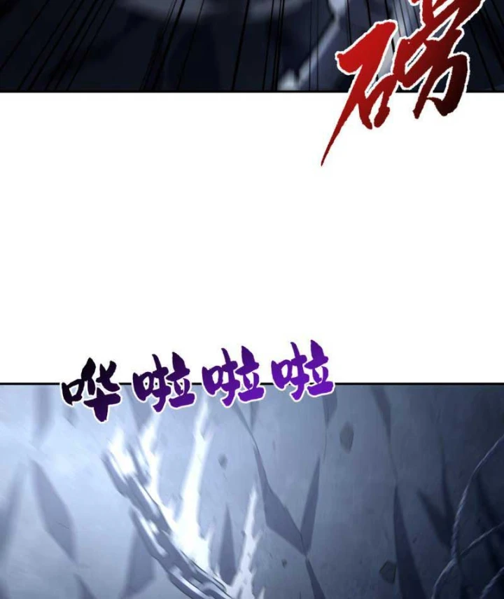 Cao Võ: Một Tay Nghiền Nát Ba Ngàn Đại Đế! Chapter 46 - 47