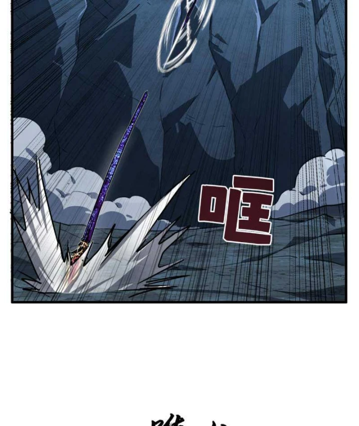 Cao Võ: Một Tay Nghiền Nát Ba Ngàn Đại Đế! Chapter 46 - 94