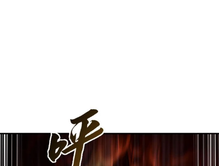 Cao Võ: Một Tay Nghiền Nát Ba Ngàn Đại Đế! Chapter 47 - 16
