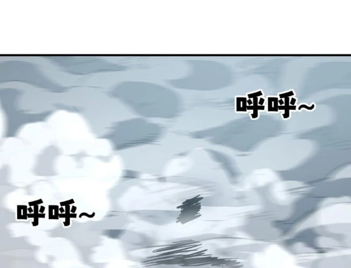 Cao Võ: Một Tay Nghiền Nát Ba Ngàn Đại Đế! Chapter 47 - 65