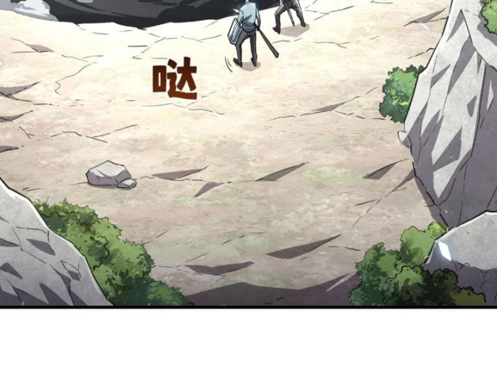 Cao Võ: Một Tay Nghiền Nát Ba Ngàn Đại Đế! Chapter 47 - 121