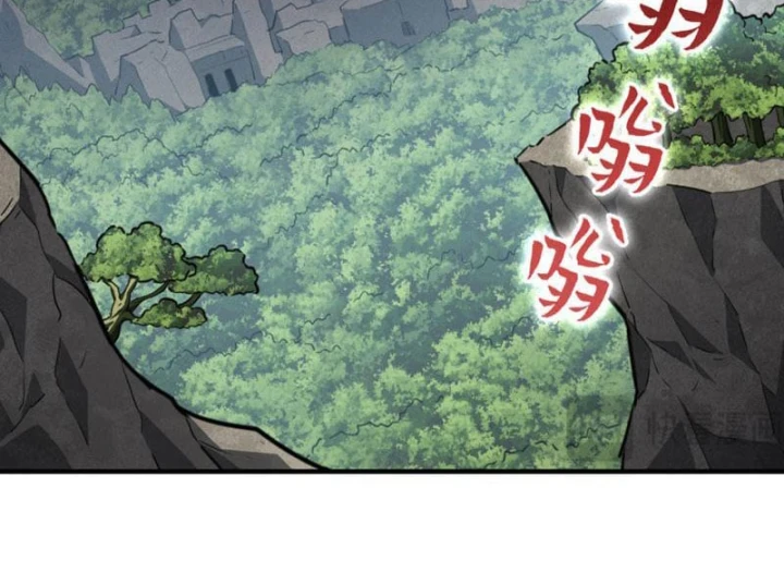 Cao Võ: Một Tay Nghiền Nát Ba Ngàn Đại Đế! Chapter 47 - 154