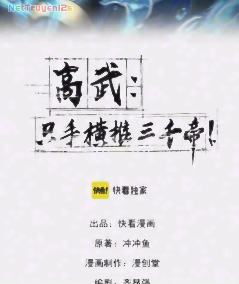Cao Võ: Một Tay Nghiền Nát Ba Ngàn Đại Đế! Chapter 50 - 2