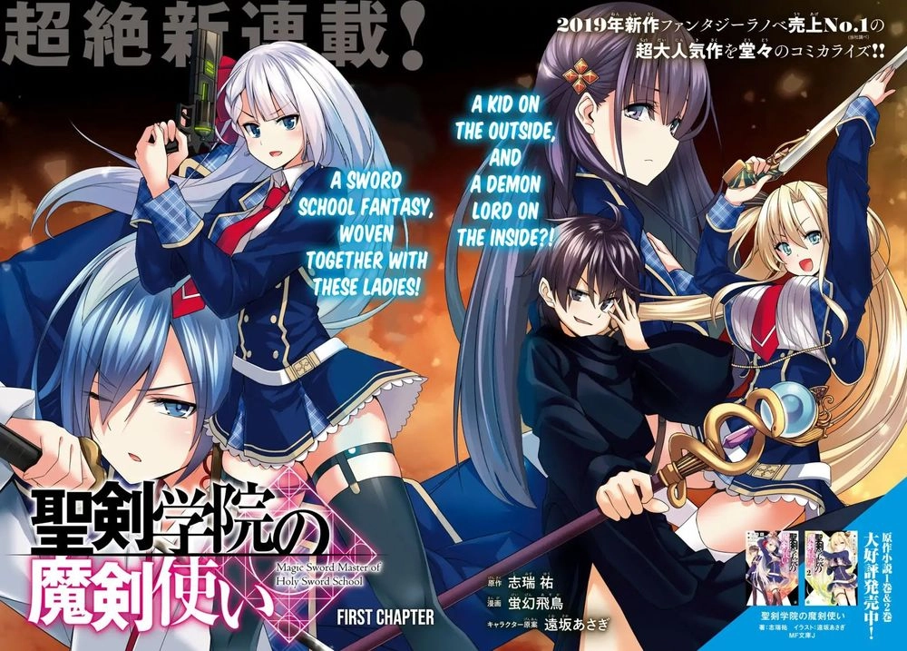Demon's Sword Master Of Excalibur School Chapter 1 - 7