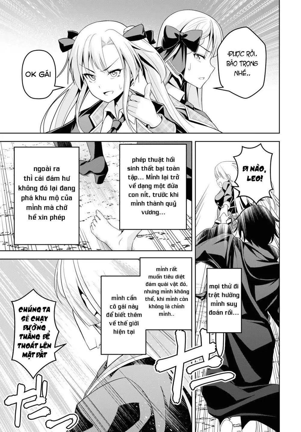 Demon's Sword Master Of Excalibur School Chapter 1 - 42
