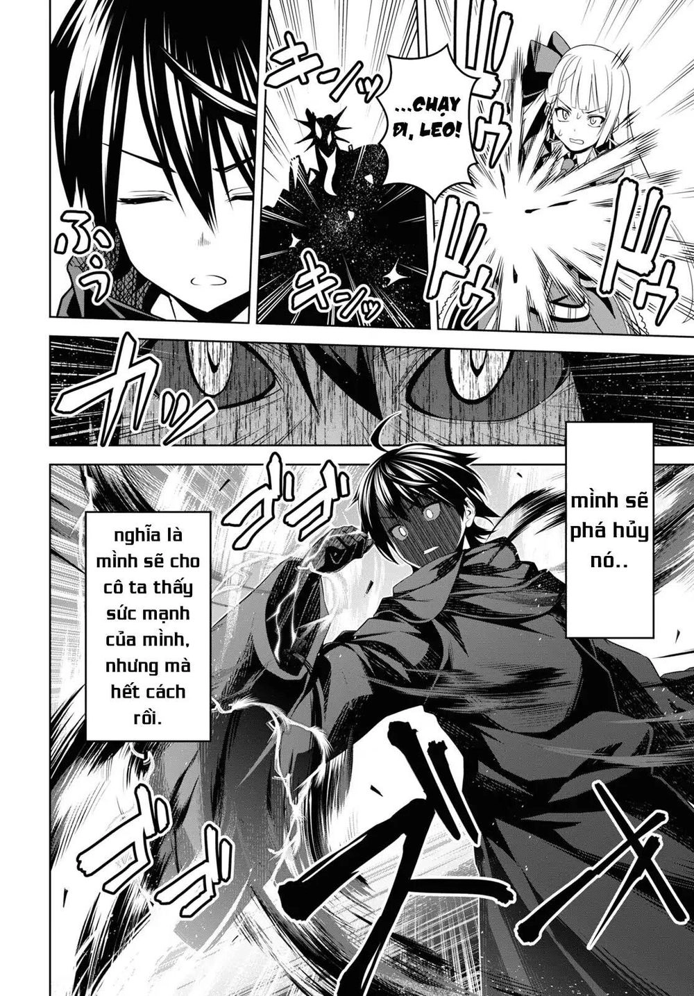Demon's Sword Master Of Excalibur School Chapter 1 - 45