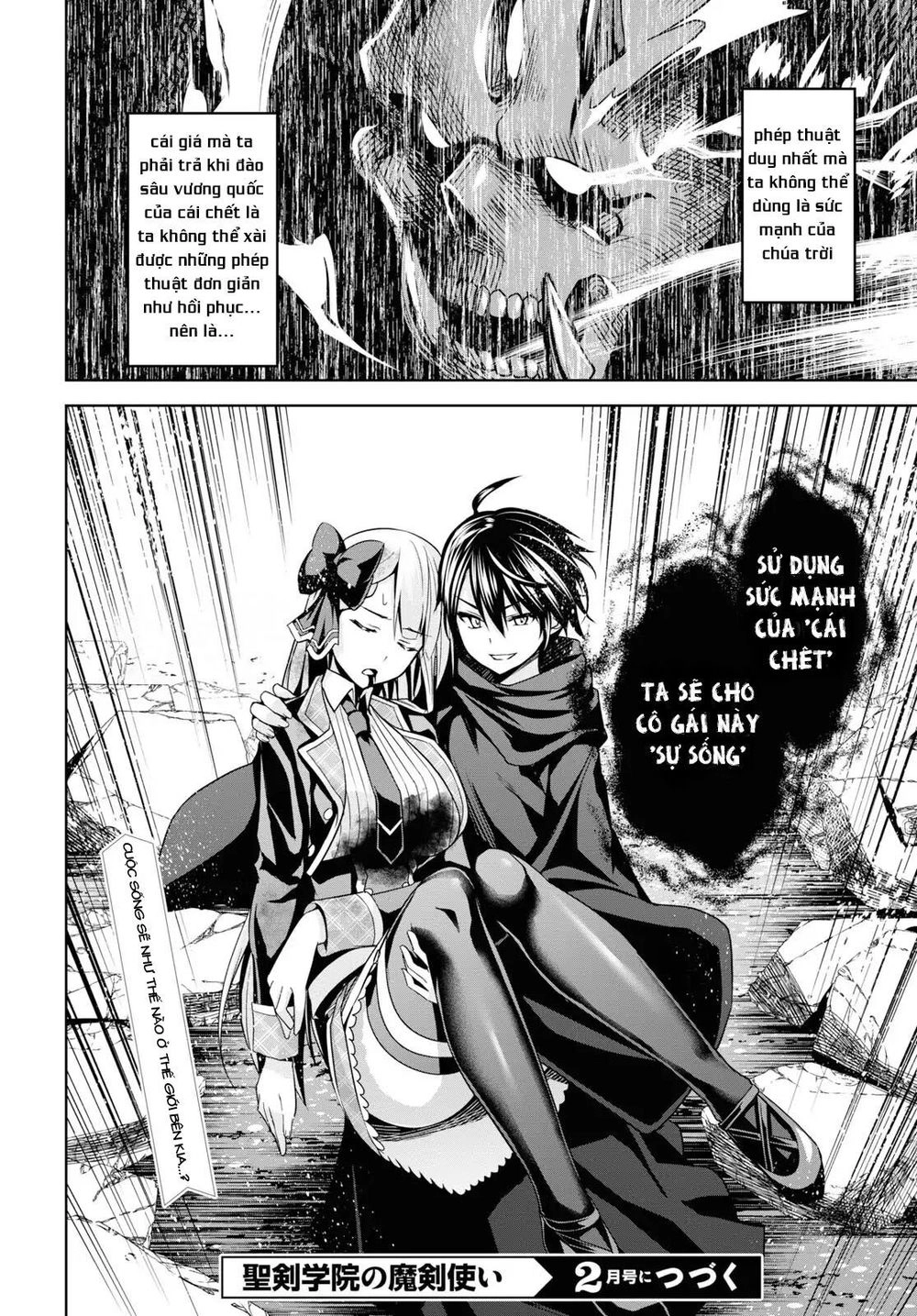 Demon's Sword Master Of Excalibur School Chapter 1 - 60